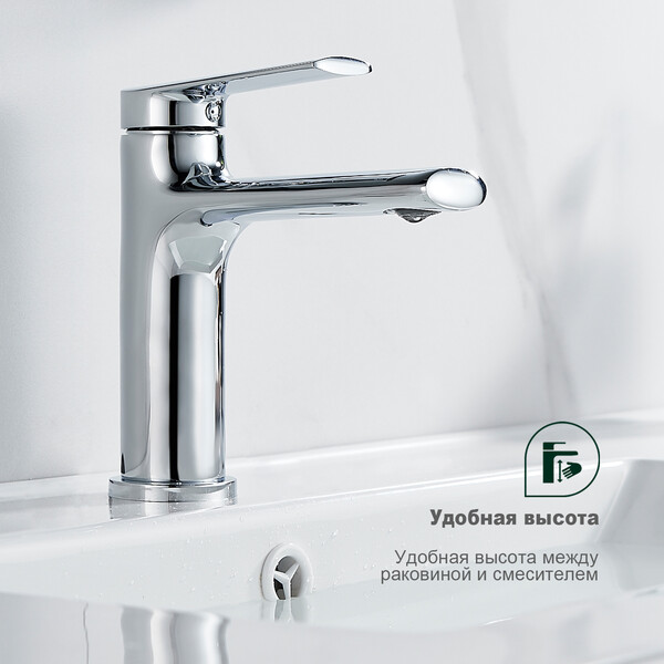 S50.10 Смеситель для умывальника SPLENKA (хром)
