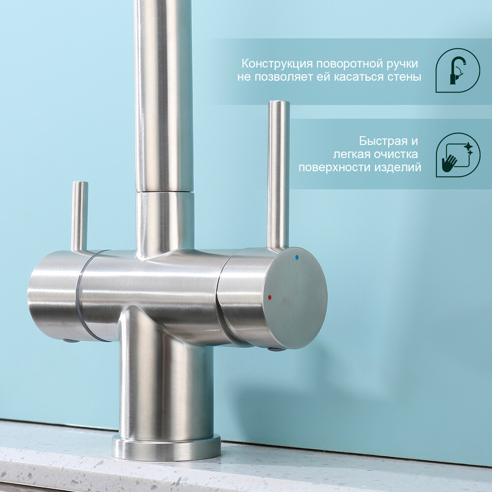 S70.61.05 Смеситель для кухни с подключением к фильтру питьевой воды SPLENKA (сатин)