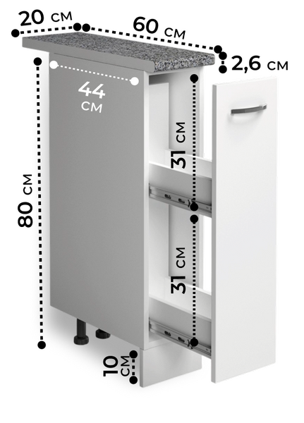 Бутылочница выдвижная 20 цвет Белый столешница Гранит SANTREK HOME (ЛДСП)