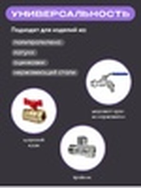 Универсальный Силиконовый Уплотнитель (в наборе 10шт) Резинотехника