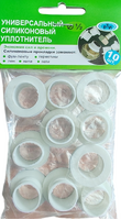 Универсальный Силиконовый Уплотнитель (в наборе 10шт) Резинотехника