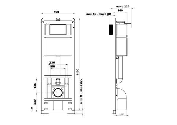 Инсталляция BAS GROUP PRO/50 SL003/6) 500мм  ИУ00016 