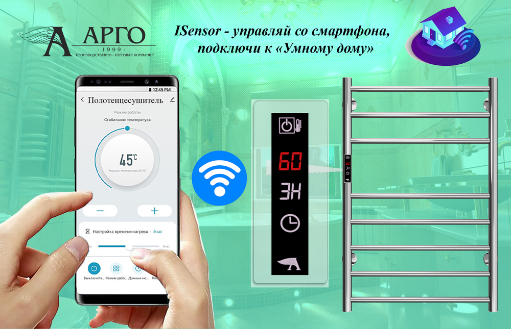 Полотенцесушитель электрический Клэр Гранд 40*60 145 вт.(К-ЖК панель, Справа) 16226