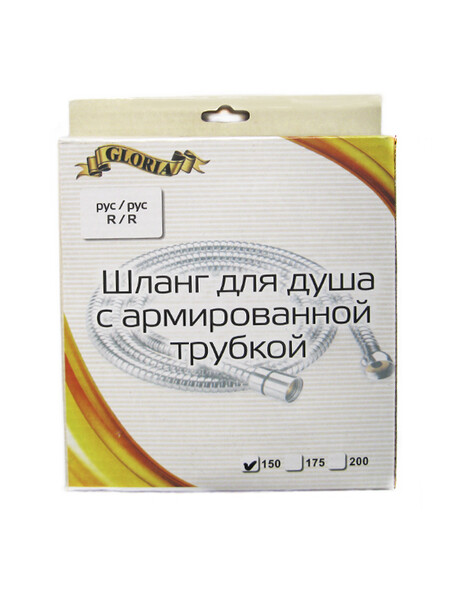 Шланг душевой рус/рус 1,5 м GLORIA/GLORIOSO в коробке (8804)*