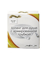 Шланг душевой рус/рус 1,7 м GLORIA/GLORIOSO коробка (8804)*