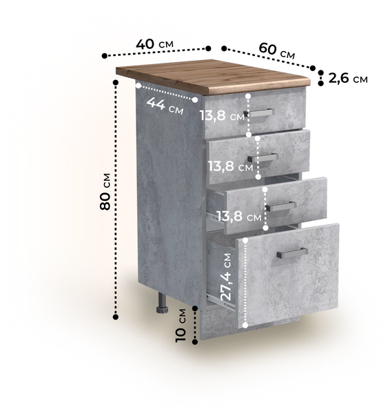 Рабочий стол 40 цвет Бетон (3+1 ящик) столешница Дуб вотан SANTREK HOME (ЛДСП)