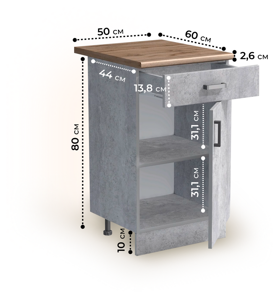 Рабочий стол 50 цвет Бетон (1 ящик) столешница Дуб вотан SANTREK HOME (ЛДСП)