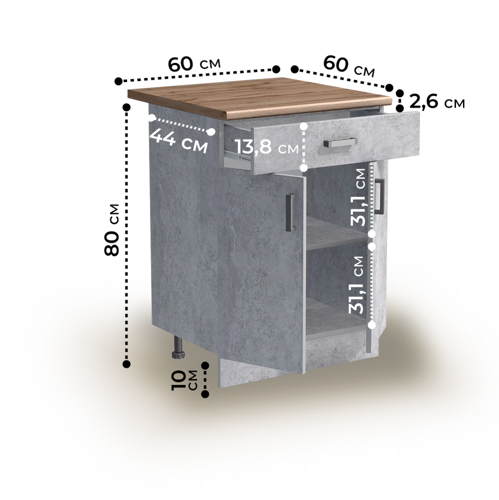 Рабочий стол 60 цвет Бетон (1 ящик) столешница Дуб вотан SANTREK HOME (ЛДСП)