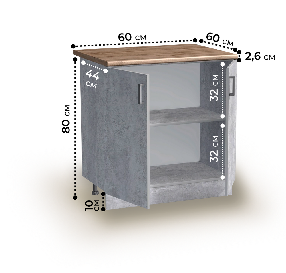 Рабочий стол 60 цвет Бетон столешница Дуб вотан SANTREK HOME (ЛДСП)