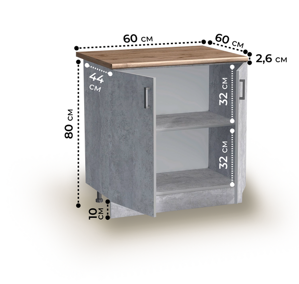 Рабочий стол 60 цвет Бетон столешница Дуб вотан SANTREK HOME (ЛДСП)