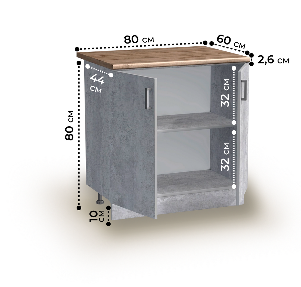 Рабочий стол 80 цвет Бетон столешница Дуб вотан SANTREK HOME (ЛДСП)