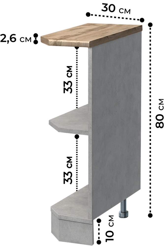 Стол-полка 300 левый цвет Бетон столешница Дуб вотан SANTREK HOME (ЛДСП)