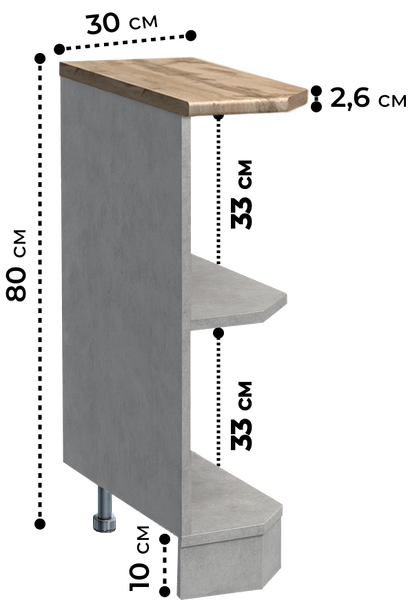 Стол-полка 300 правый цвет Бетон столешница Дуб вотан SANTREK HOME (ЛДСП)