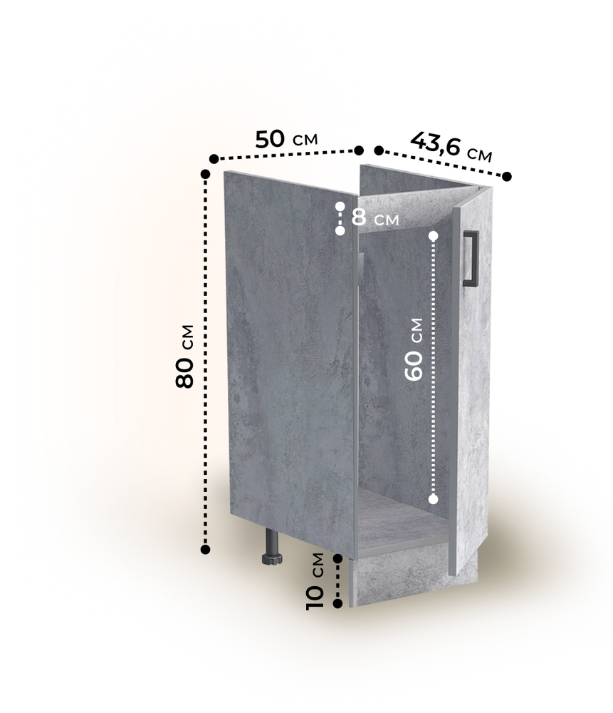 Тумба 50*50 цвет Бетон SANTREK HOME (ЛДСП)