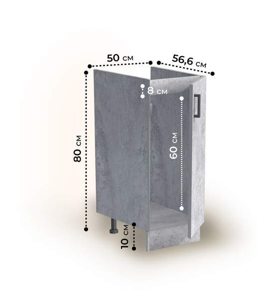 Тумба 50*60 цвет Бетон SANTREK HOME (ЛДСП)