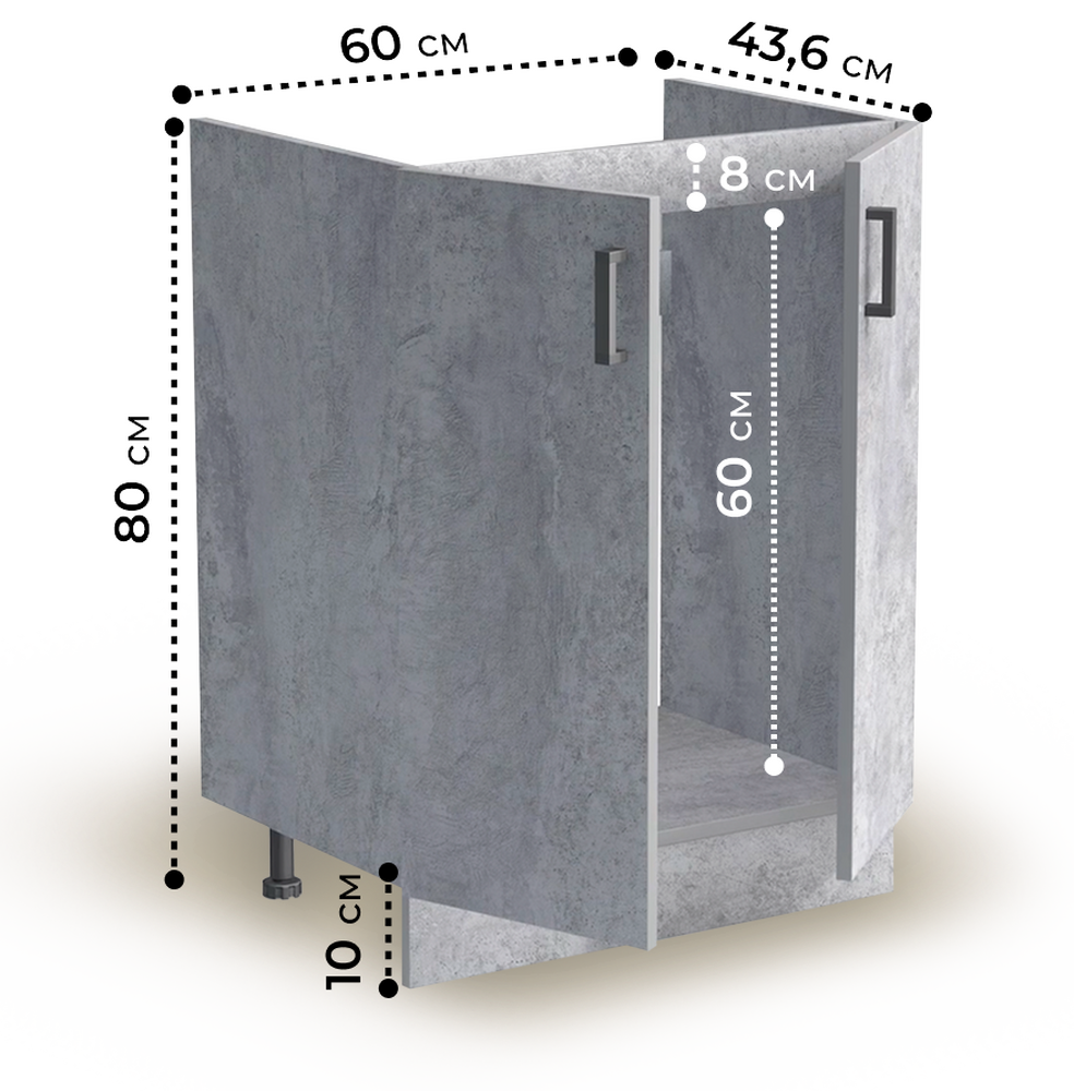 Тумба 60*50 цвет Бетон (2 дверцы) SANTREK HOME (ЛДСП)