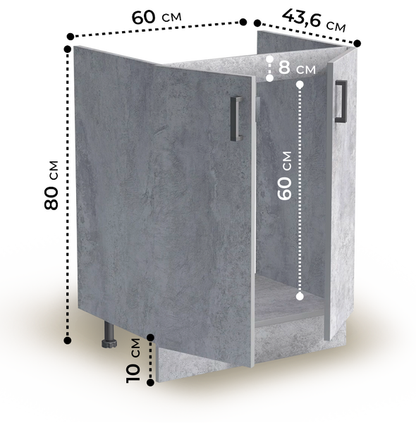 Тумба 60*50 цвет Бетон (2 дверцы) SANTREK HOME (ЛДСП)