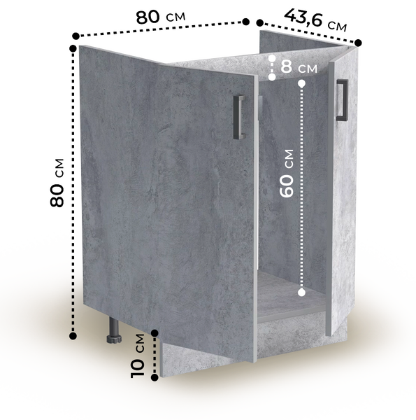 Тумба 80*50 цвет Бетон (2 дверцы) SANTREK HOME (ЛДСП)