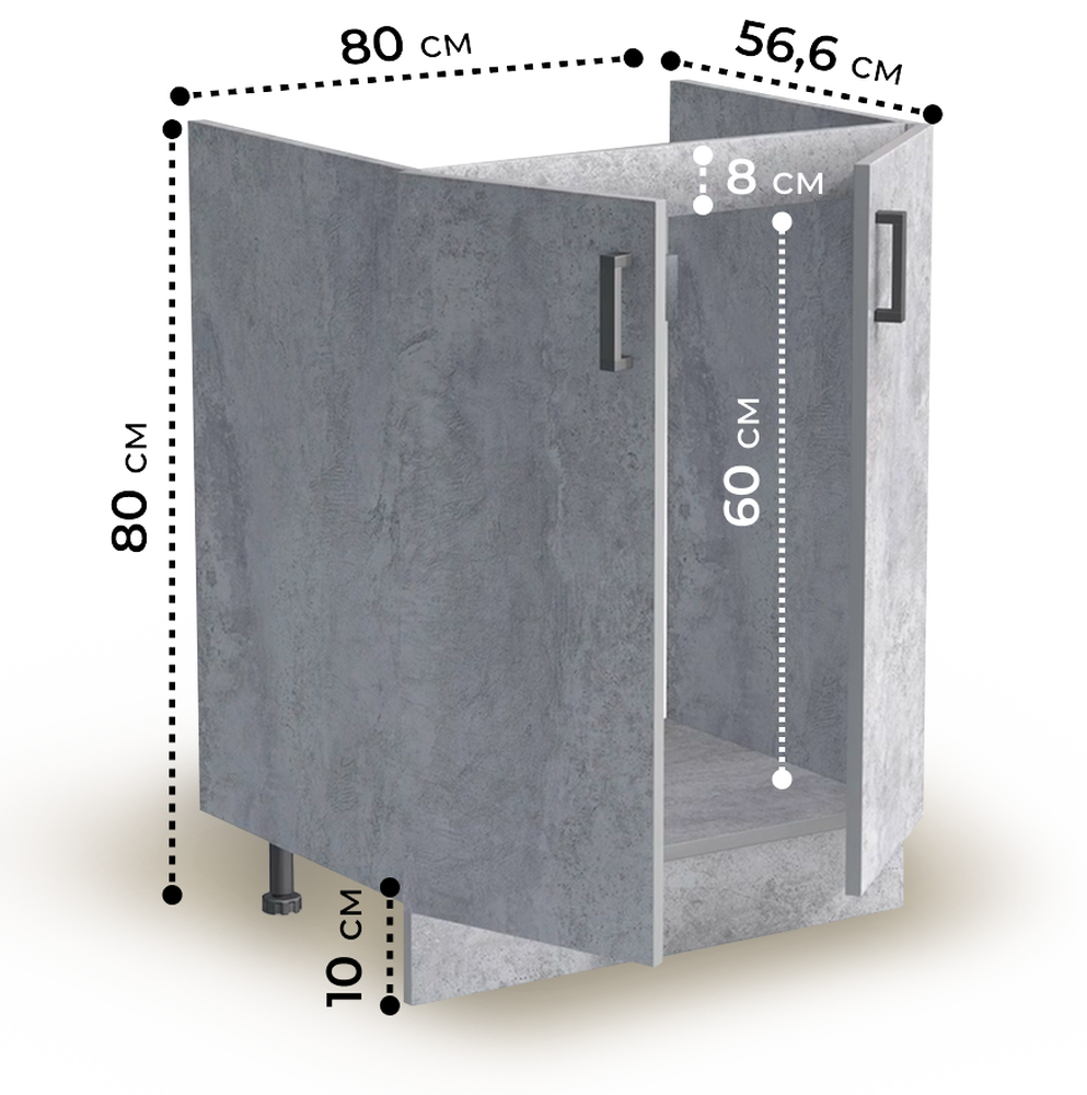 Тумба 80*60 цвет Бетон (2 дверцы) SANTREK HOME (ЛДСП)