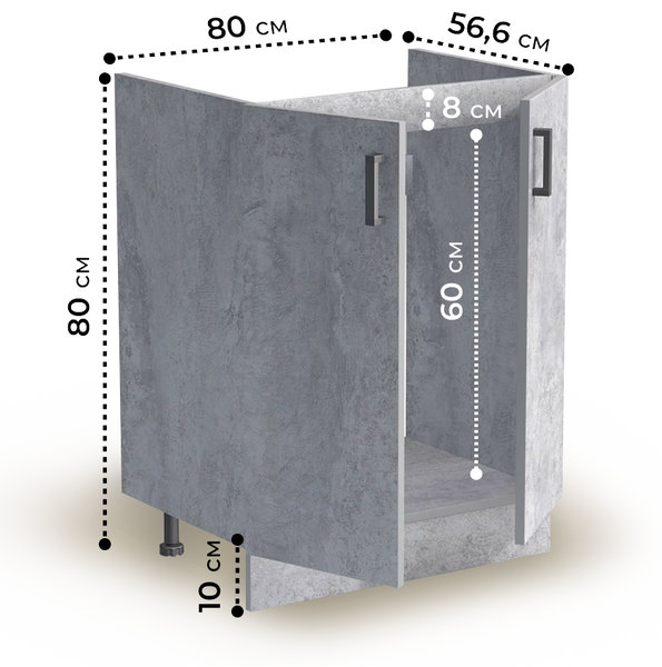 Тумба 80*60 цвет Бетон (2 дверцы) SANTREK HOME (ЛДСП)