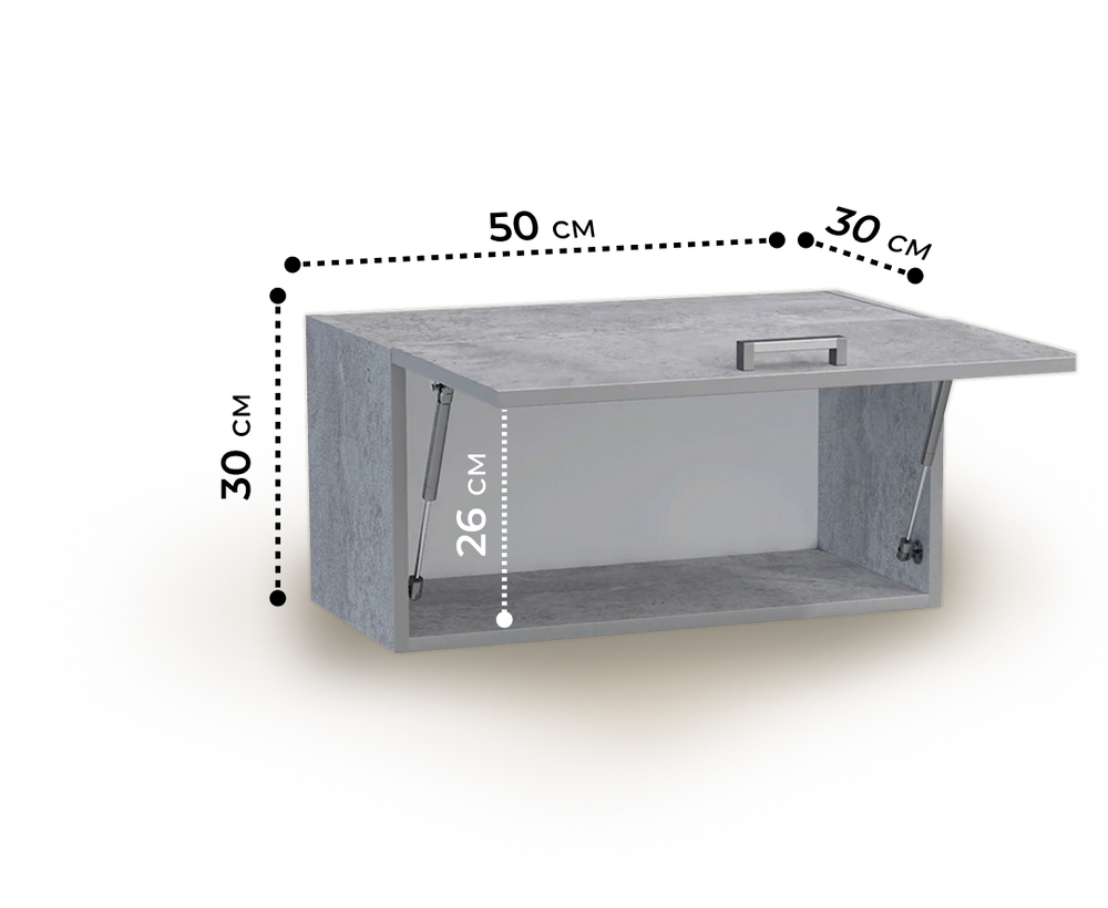 Шкаф горизонтальный над вытяжкой 50 цвет Бетон SANTREK HOME (ЛДСП)