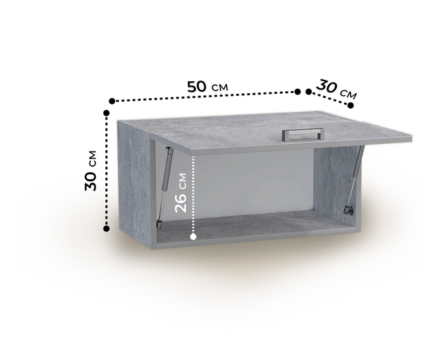 Шкаф горизонтальный над вытяжкой 50 цвет Бетон SANTREK HOME (ЛДСП)