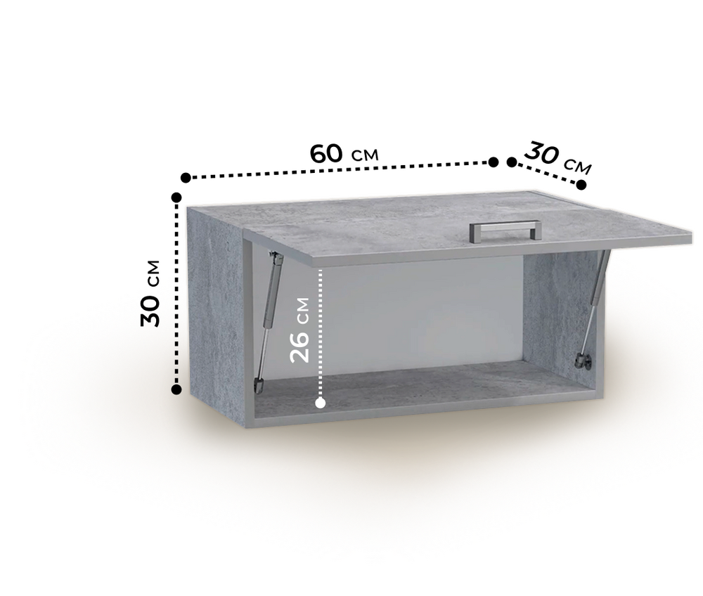 Шкаф горизонтальный над вытяжкой 60 цвет Бетон SANTREK HOME (ЛДСП)