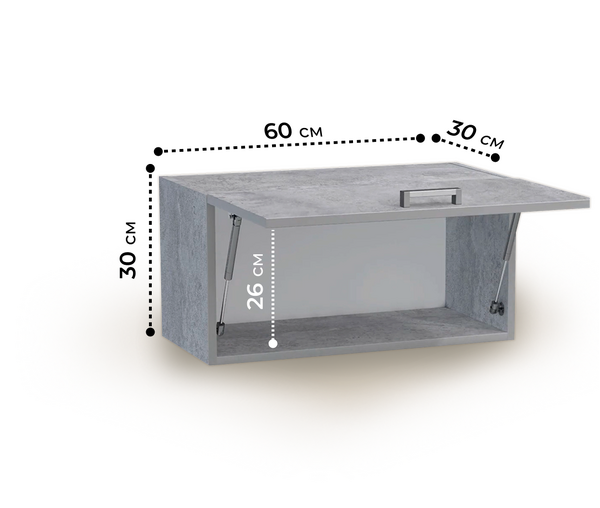 Шкаф горизонтальный над вытяжкой 60 цвет Бетон SANTREK HOME (ЛДСП)