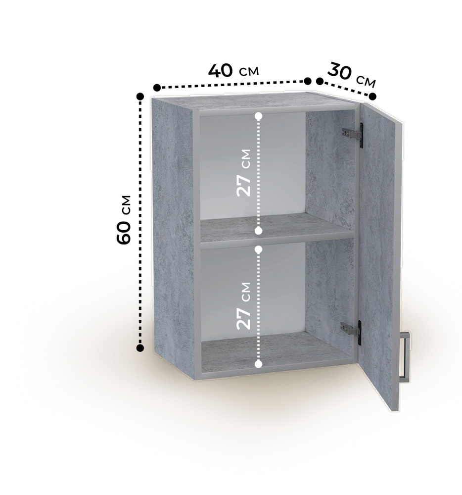 Шкаф для посуды 40 цвет Бетон SANTREK HOME (ЛДСП)