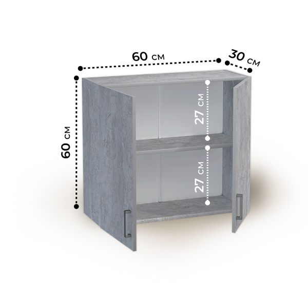 Шкаф для посуды 60 (2 двери) цвет Бетон SANTREK HOME (ЛДСП)