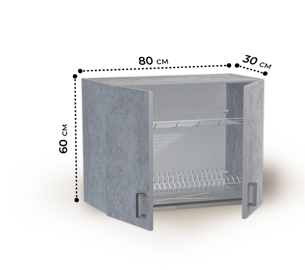 Шкаф для посуды 80 цвет Бетон (под сушку) SANTREK HOME (ЛДСП)