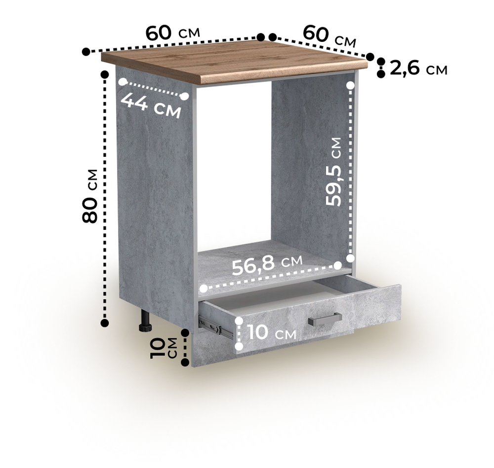 Рабочий стол под духовой шкаф 60 цвет Бетон столешница Дуб вотан SANTREK HOME (ЛДСП)
