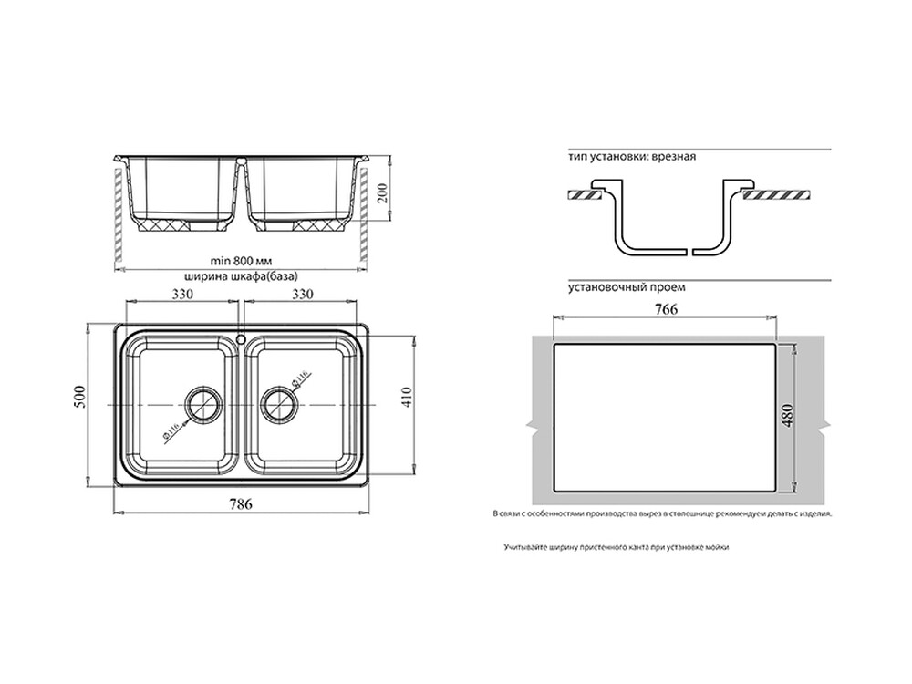 Мойка для кухни GranFest Композит STANDART 780K 2 чаши 780*510 мм (S-780K серый)