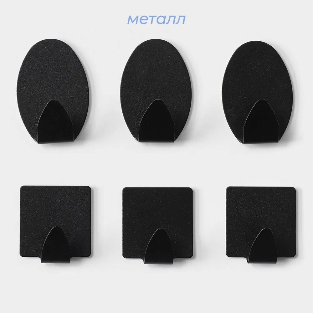 Набор металлических самоклеящихся крючков "Black Loft Drop Box", 6 шт   9936816