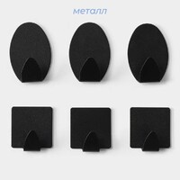 Набор металлических самоклеящихся крючков "Black Loft Drop Box", 6 шт   9936816