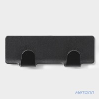 Планка самоклеящаяся металлическая "Black Loft Plane" на 2 крючка 9936808