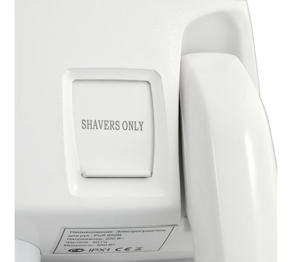 Фен для волос настенный Puff-850B с гибким шлангом