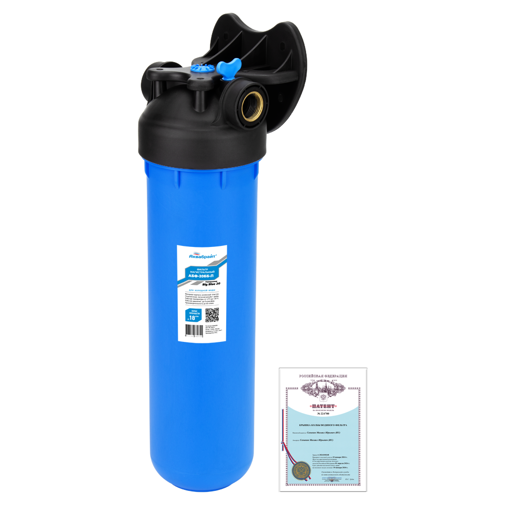 Фильтр магистральный Аквабрайт Big Blue 20 вход 1 (без картриджа) АБФ-ПРО-20ББ