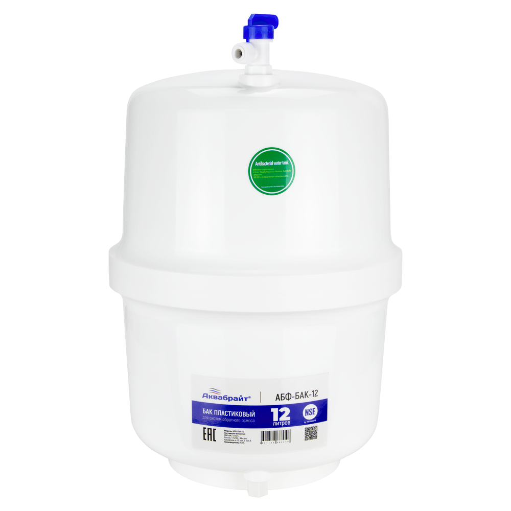 Бак пластиковый для осмоса 12л (АКВАБРАЙТ) АБФ-БАК-12