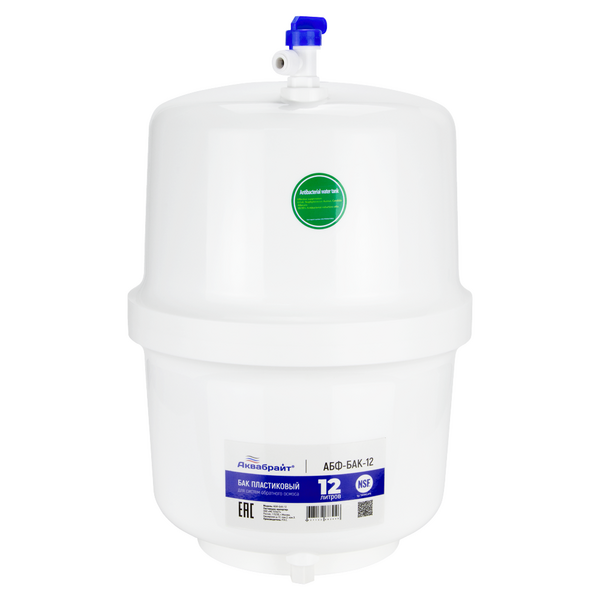 Бак пластиковый для осмоса 12л (АКВАБРАЙТ) АБФ-БАК-12
