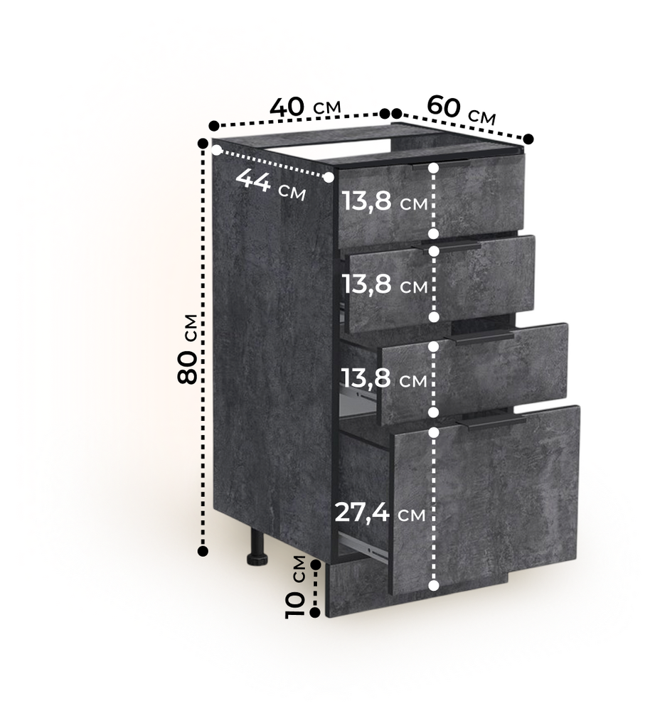 Рабочий стол 40 цвет Бетон темный (3+1 ящик) без столешницы SANTREK HOME (ЛДСП)