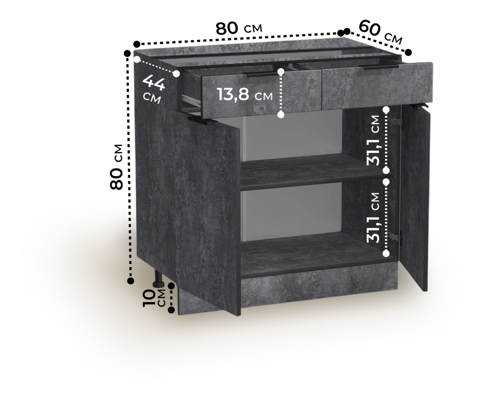 Рабочий стол 80 цвет Бетон темный (2 ящика) без столешницы SANTREK HOME (ЛДСП)
