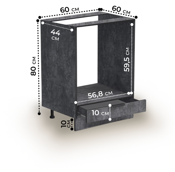 Рабочий стол под духовой шкаф 60 цвет Бетон темный без столешницы SANTREK HOME (ЛДСП)