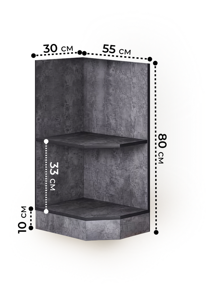 Стол-полка 300 левый цвет Бетон темный без столешницы SANTREK HOME (ЛДСП)