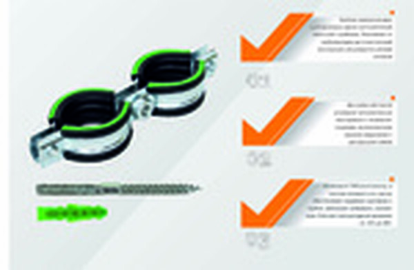 Крепление трубы ДВОЙНОЕ 1" (32-35мм) с саморезом (М8) Россия Майер