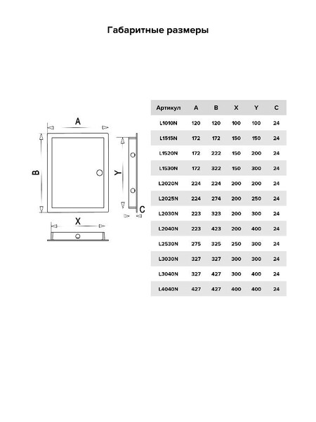 Люк ревизионный ERA LN фланец 200x200 нажимной 224х224 пластик EVECS (L2020N gray) СЕРЫЙ