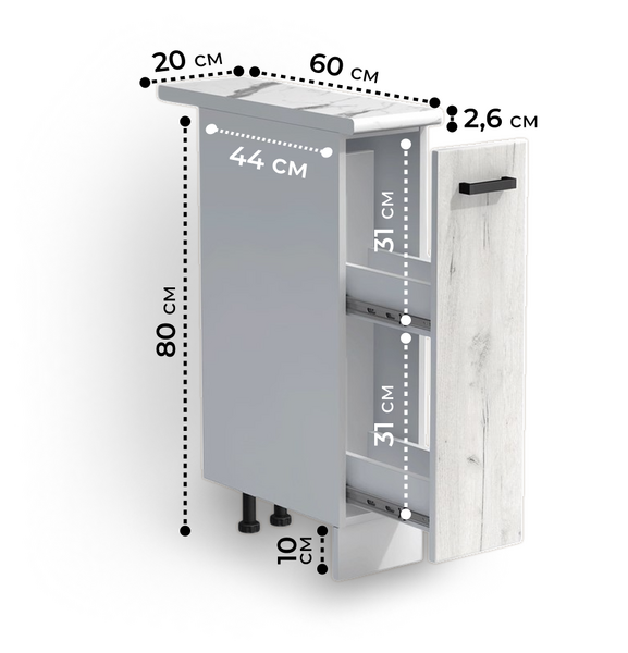 Бутылочница выдвижная 20 цвет Дуб крафт белый/Белый столешница Гранит белый SANTREK HOME (ЛДСП)