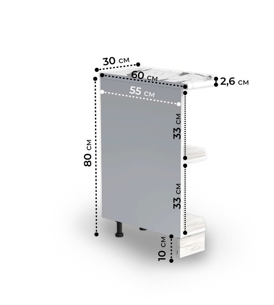 Стол-полка 300 правый цвет Дуб крафт белый столешница Гранит белый SANTREK HOME (ЛДСП)