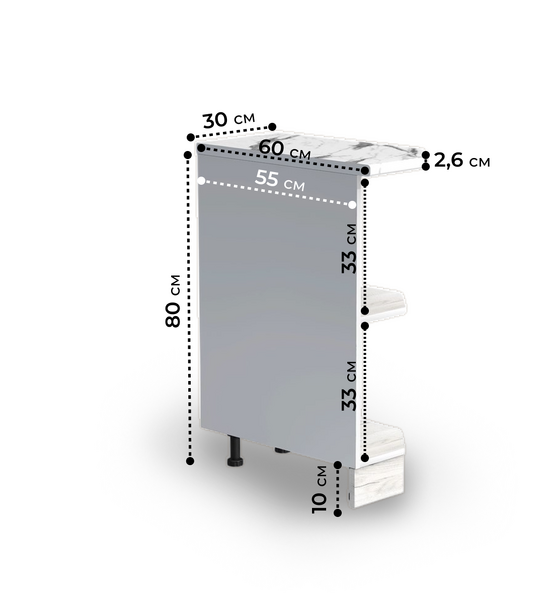 Стол-полка 300 правый цвет Дуб крафт белый столешница Гранит белый SANTREK HOME (ЛДСП)