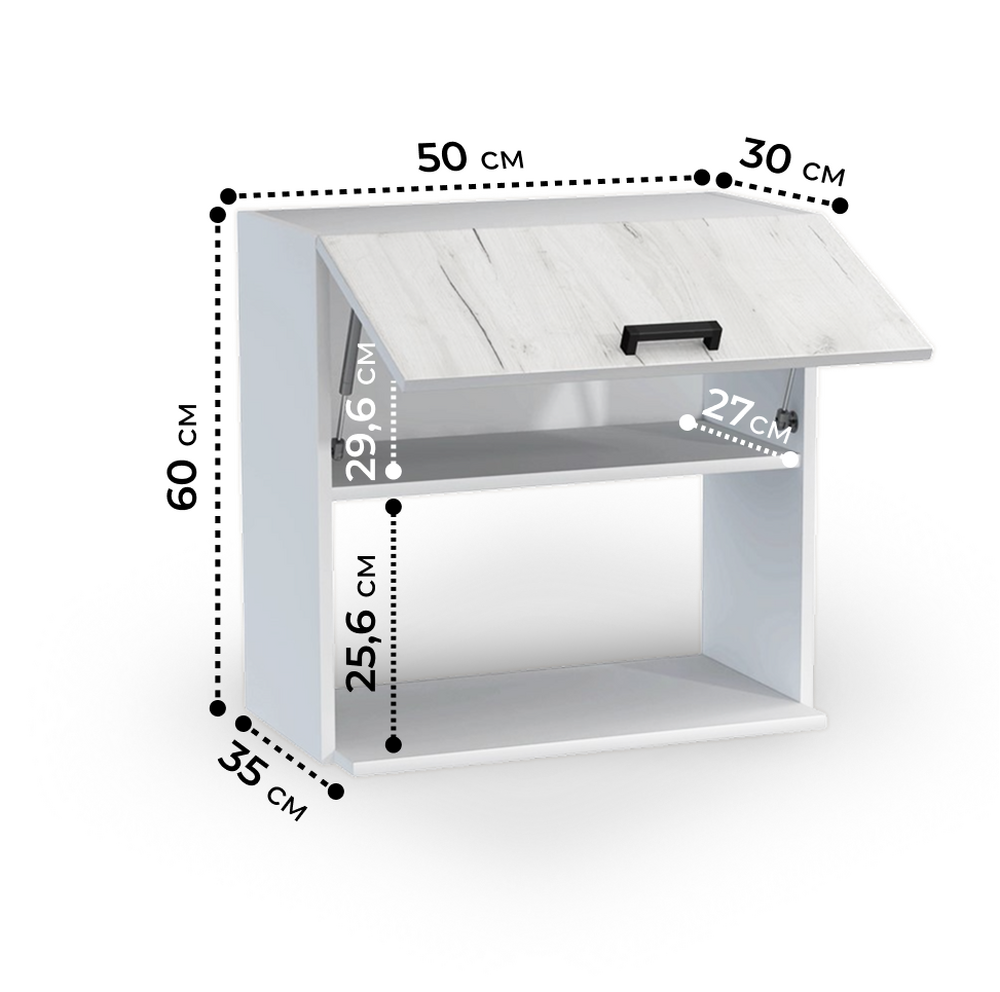 Шкаф навесной под микроволновку 50 цвет Дуб крафт белый/Белый SANTREK HOME (ЛДСП)